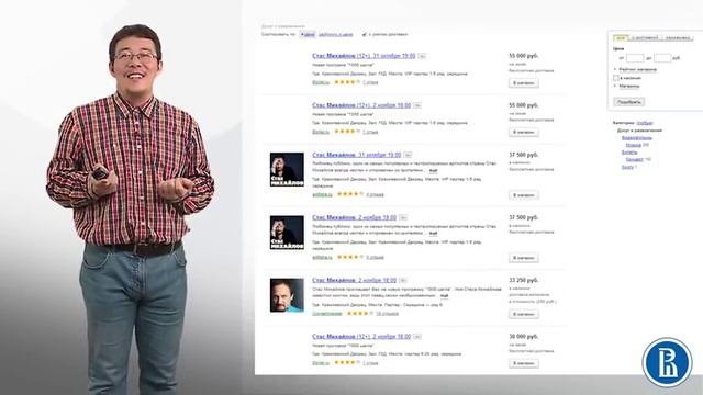 3.6 Эластичность спроса по цене ч.1 смотреть онлайн