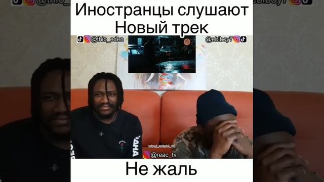 Мияги & Энди панда (реакция иностранцы 🔥) смотреть онлайн