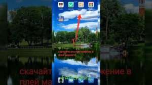 Как удалить резервную копию сообщений в ватсапе