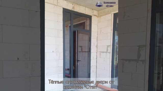 Алюминиевые двери от производителя в Адлере