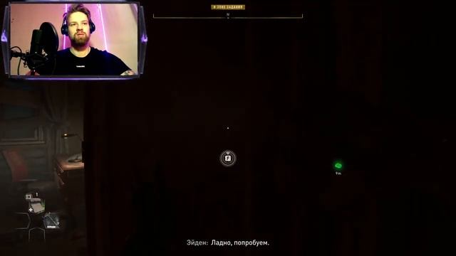 Приключения на нашу задницу! Прохождение Dying Light 2 Stay Human #1 смотреть онлайн