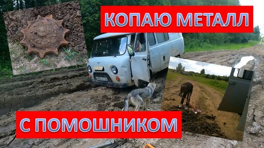 БЕЗДОННЫЕ ЗАКРОМА ЛЕСПРОМХОЗА, ПОЙМАЛ ДИАГОНАЛЬ НА УАЗе. смотреть онлайн