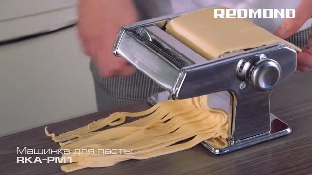Машинка для приготовления пасты Redmond RKA-PM1 смотреть онлайн