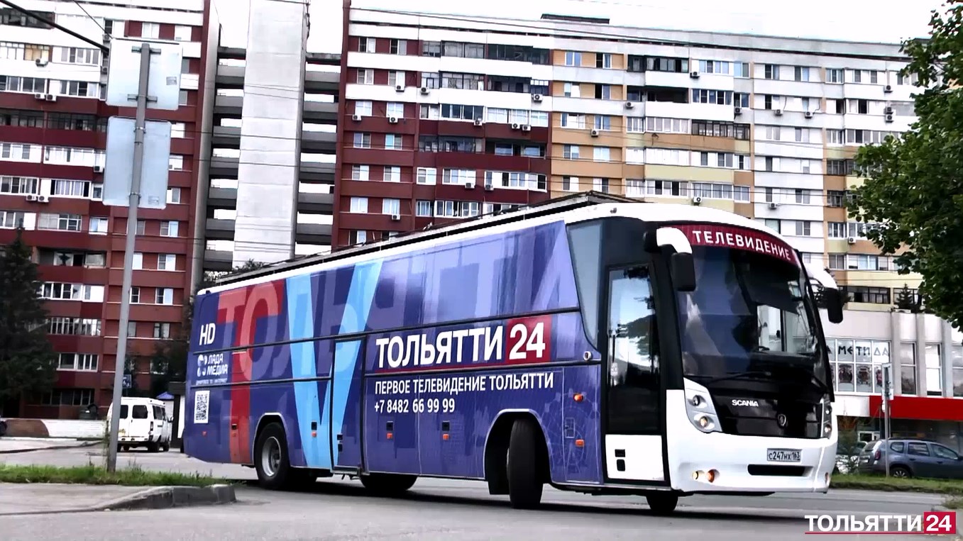 «Тольятти в деталях» 23.08.2022