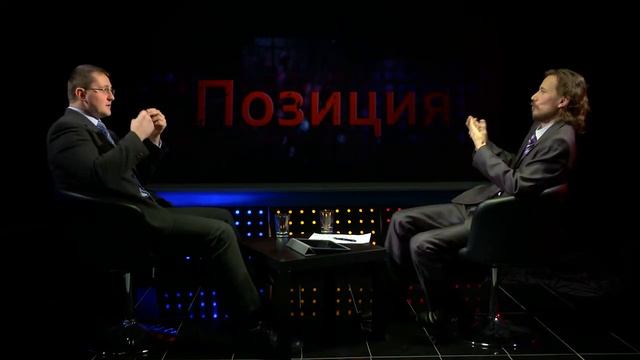 Миссионерство сегодня | Позиция