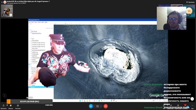 Таинственная встреча в футболке U*BAN смотреть онлайн