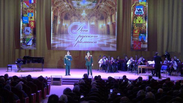 Григорий Яковлев. Сергей Коновалов. "Ах, кто там в траурной венгерке" День Русского Романса. смотреть онлайн