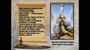 Презентация «Герои былин  в русской живописи»