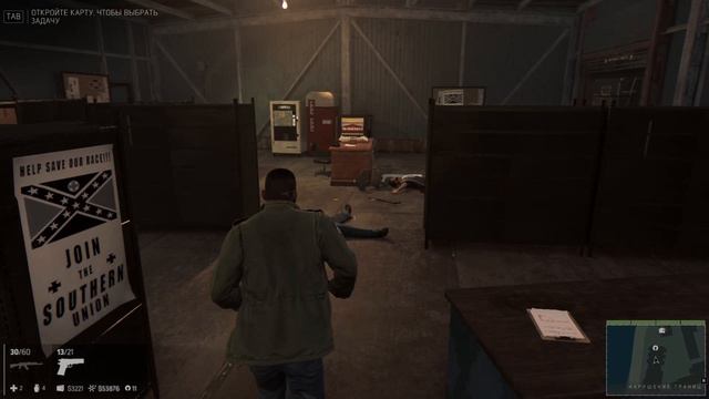 Mafia 3 - Продуктовый бизнес # 13 смотреть онлайн