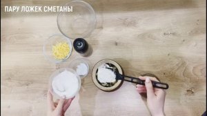 Рецепт для приготовления в Мстинских горшочках