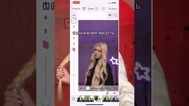 Туториал на РЕЗКОСТЬ в ВИДЕО СТАРЕ