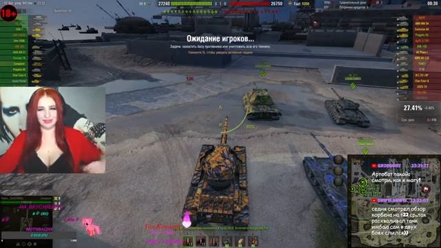 ??ДЕВУШКА ПРОТИВ ЭТИЛОВЫХ БОЙЦОВ WOT?? смотреть онлайн