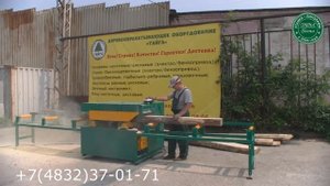 Многопильный станок "ТАЙГА СМД-3"