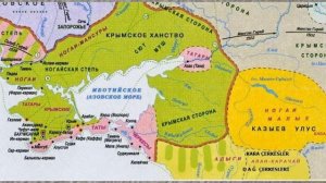 НАСЛЕДНИКИ ЗОЛОТОЙ ОРДЫ: КРЫМЦЫ В XVI СТОЛЕТИИ. ИСТОРИЯ РОССИИ В СЕДЬМОМ 17й урV7KL ИСТОР РОСС