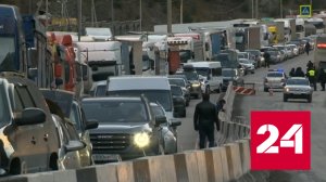 На российско-грузинской границе из-за непогоды скопились тысячи грузовиков - Россия 24
