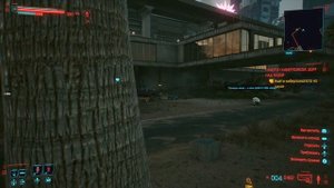 Cyberpunk 2077 - Трофей "Граната Пошла" / "Daemon In The Shell" trophy