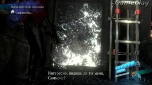 Resident Evil 6-1 глава/прохождение/Ада Вонг
