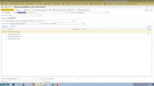 Мастер работы с документами по курсу