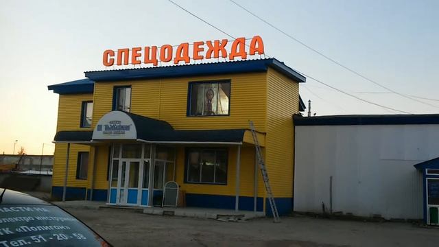 Протоскрин смотреть онлайн