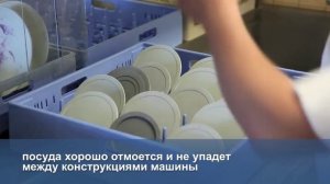 Практические советы по мытью посуды в профессиональной кухне: выбирайте подходящую корзину