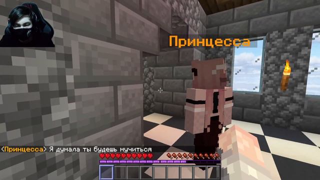 МАЙНКРАФТ НО Я РАБ ДОЧКИ КОРОЛЯ #2 смотреть онлайн