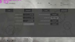 Ryse: Son of Rome - Оптимальные настройки графики (для ПК среднего уровня)