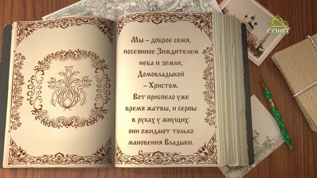 Читаем Добротолюбие
