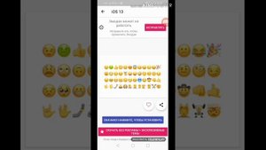 //?Как сделать на Android смайлики как на iPhone?/ (Этот способ работает только на Honor и Huawei)