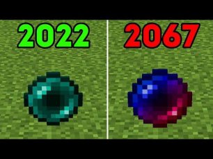 2022 vs 2067 textures
