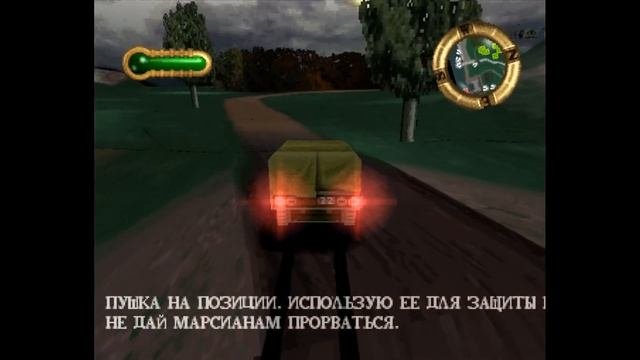 Jeff Wayne's The War Of The Worlds Psone Game - Dover Bridgehead (Level 4)