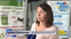 С чего начать сортировку мусора?