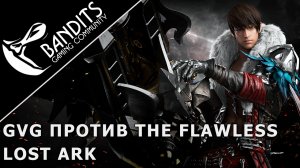 PvP 16х16 Захват Острова Слизенбург против гильдии The Flawless в Lost Ark