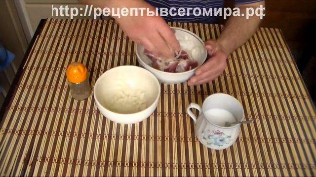 Базовый маринад для мяса смотреть онлайн