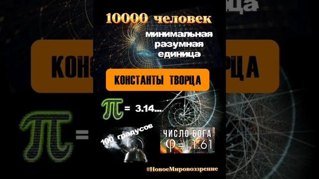 КОГДА НА ЗЕМЛЕ НАЧНУТСЯ ПОЗИТИВНЫЕ ПРЕОБРАЗОВАНИЯ?...mp4