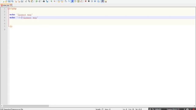 PHP Для начинающего. Основы основ. Синтаксис языка. Часть 1