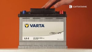 Обзор автомобильного аккумулятора VARTA Стандарт L2-2 60Ач 520A | Ситилинк