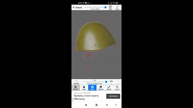 гайд как убрать фон TSRP смотреть онлайн