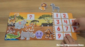 Игра на липучках "Сосчитай животных жарких стран!"