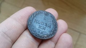 2 копейки 1811 КМ ПБ UNC BN