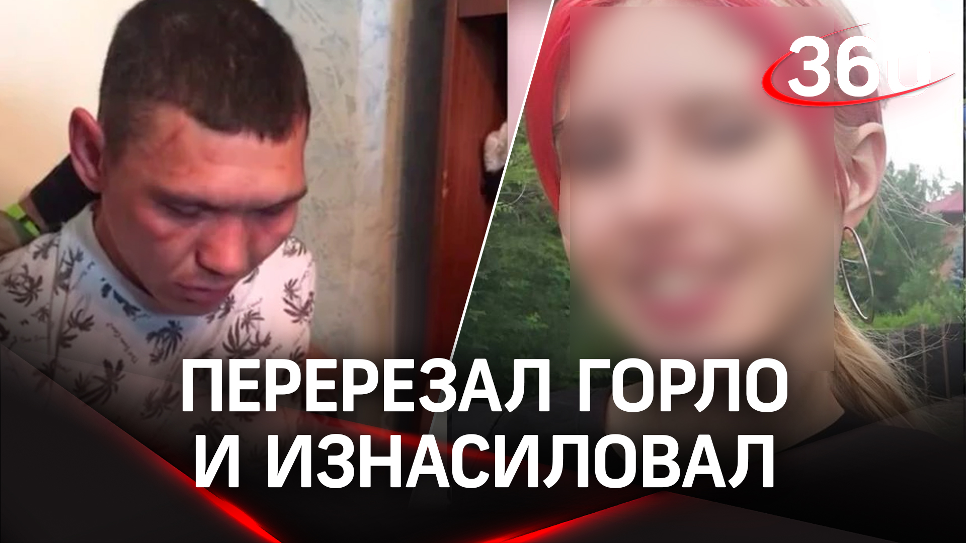 Изнасиловал и перерезал горло. Убийство школьницы в Дивногорске всколыхнуло весь город
