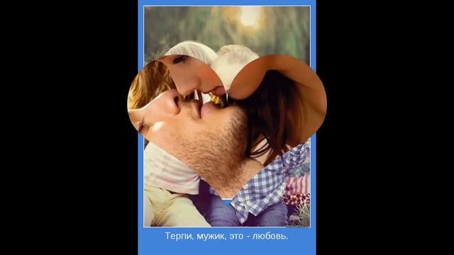#4 ЛЮБОВЬ КРАСИВЫЕ КАРТИНКИ МОТИВАТОРЫ ПРО ЛЮБОВЬ смотреть онлайн