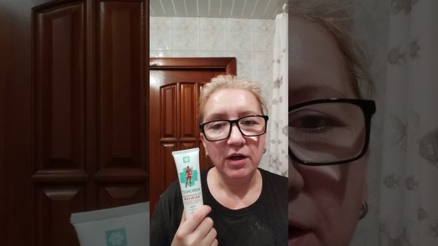 Живокост - при варикозе?