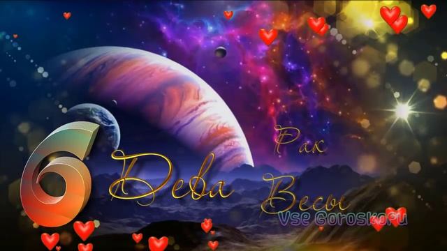 Несовместимые пары Знаков Зодиака У них нет будущего Им не суждено быть вместе смотреть онлайн