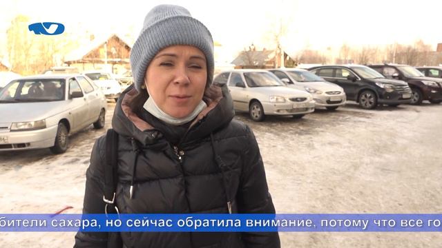 Объём закупаемого жителями сахара вырос в три раза смотреть онлайн