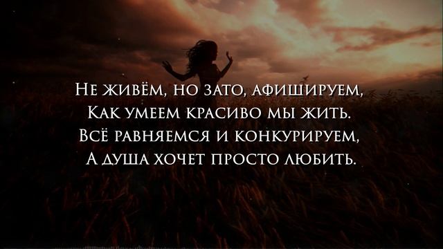 Эти стихи мне прислала подписчица, волнуясь о том, как их оценят