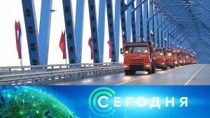 «Сегодня»: 31 августа 2023 года. 19:00 | Выпуск новостей | Новости НТВ