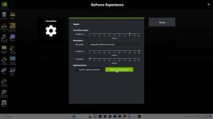 NVIDIA SHADOWPLAY не ЗАПИСЫВАЕТ СИСТЕМНЫЕ ЗВУКИ!! РЕШЕНИЕ!!!