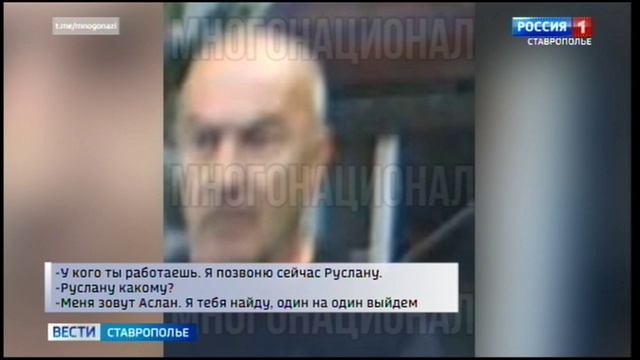 Лихач, угрожавший инспектору в Зеленокумске, оказался «влиятельным» бизнесменом