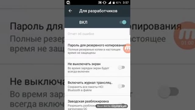 Как сделать так чтобы на экране появлялась белая точка при нажатии на экран смотреть онлайн