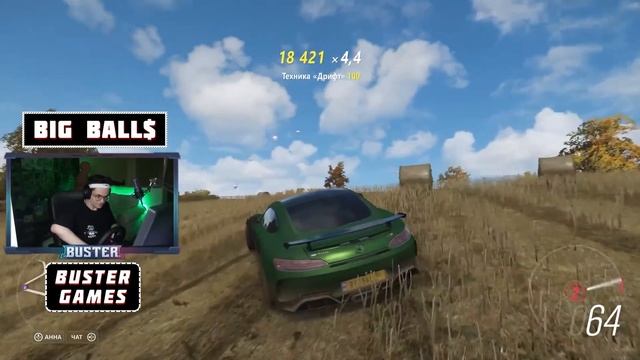 БУСТЕР ВАЛИТ БОКОМ ПОД ФОНК !!! | FORZA HORIZON 4 НА СТРИМЕ | BUSTER GAMES